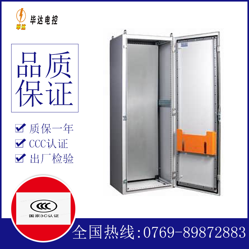 江孜PS柜