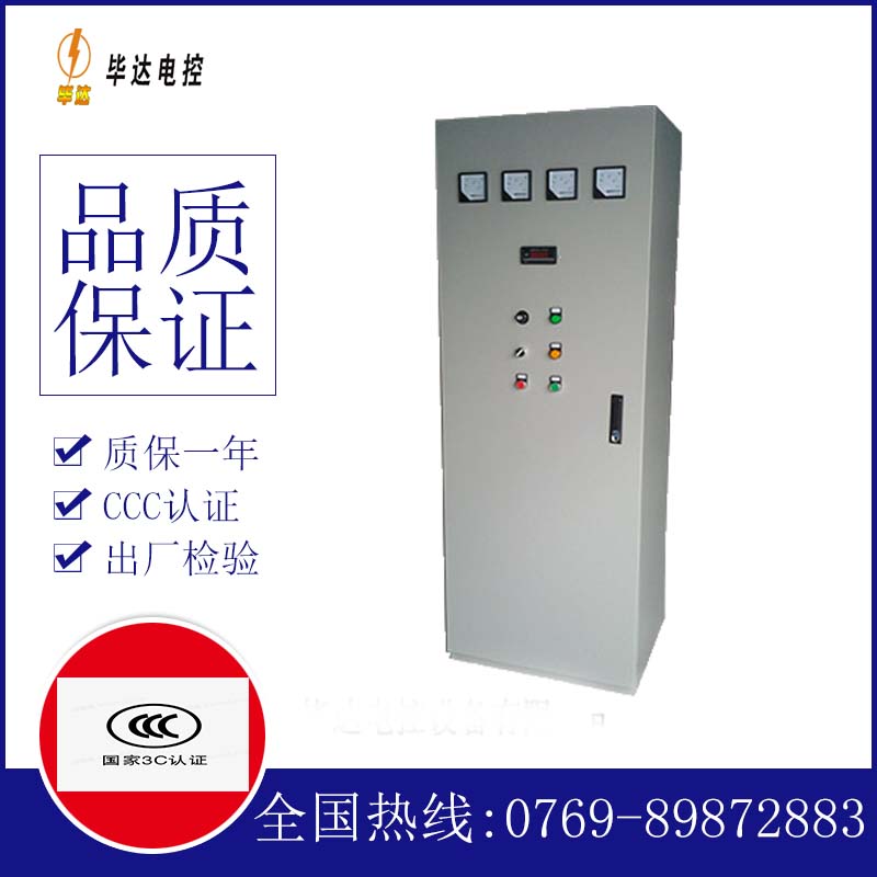 江孜风机控制柜