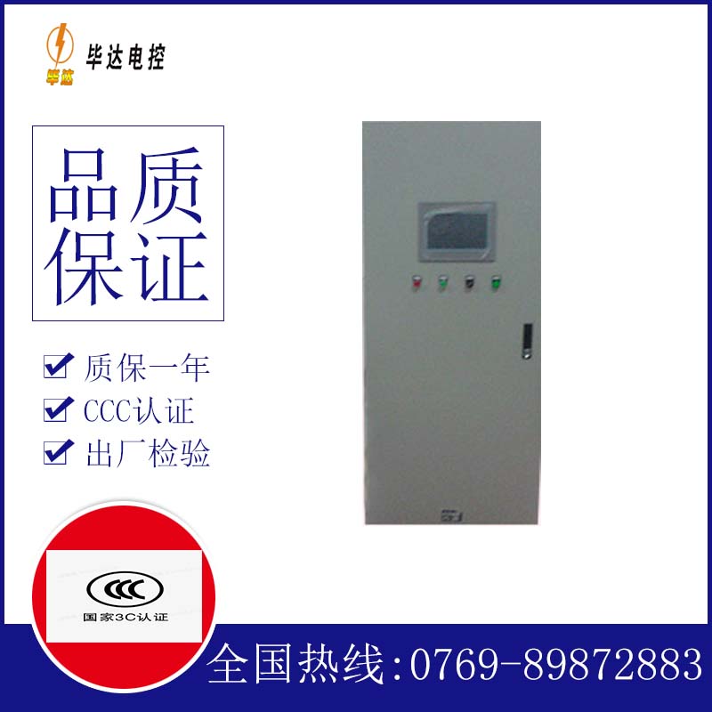 江孜水泵控制柜