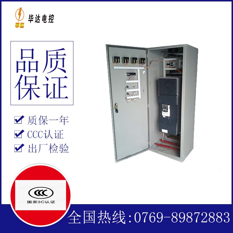 江孜XL-21配电柜